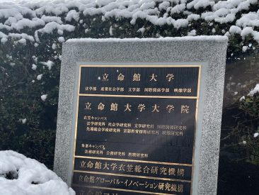Snow Ritsumeikan